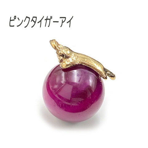 楽天市場】天然石 ネコ チャーム パワーストーン 玉乗り猫 14mm玉