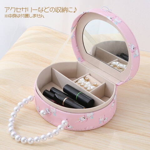 楽天市場】ハンドバッグ型 ジュエリーボックス ユニコーン ミラー付き