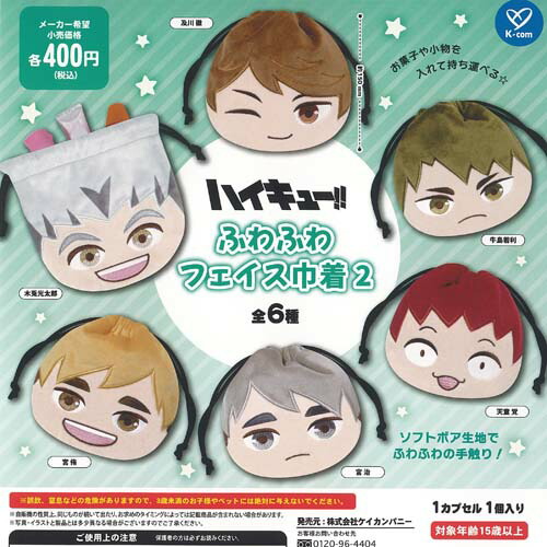 楽天市場】エリオス ライジング ヒーローズ カプセル 缶バッジ