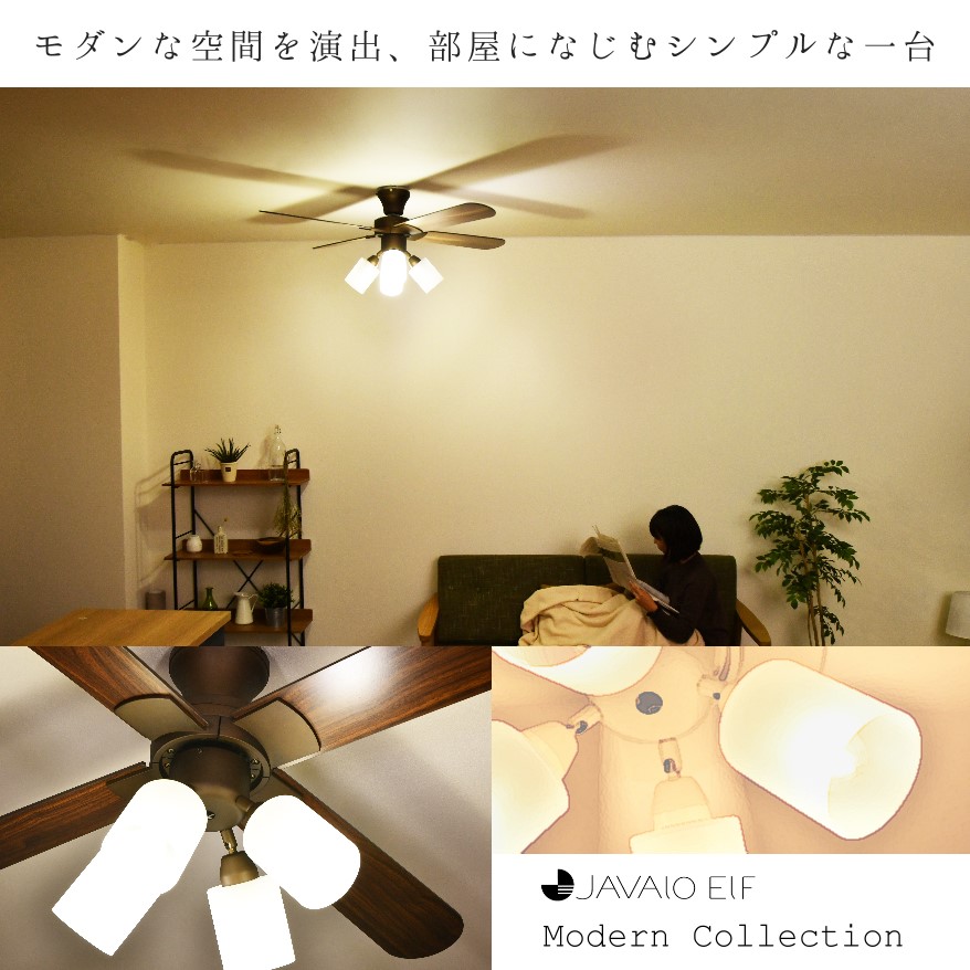 楽天市場】シーリングファンライト [ 4灯 ] おしゃれ 照明 シンプル