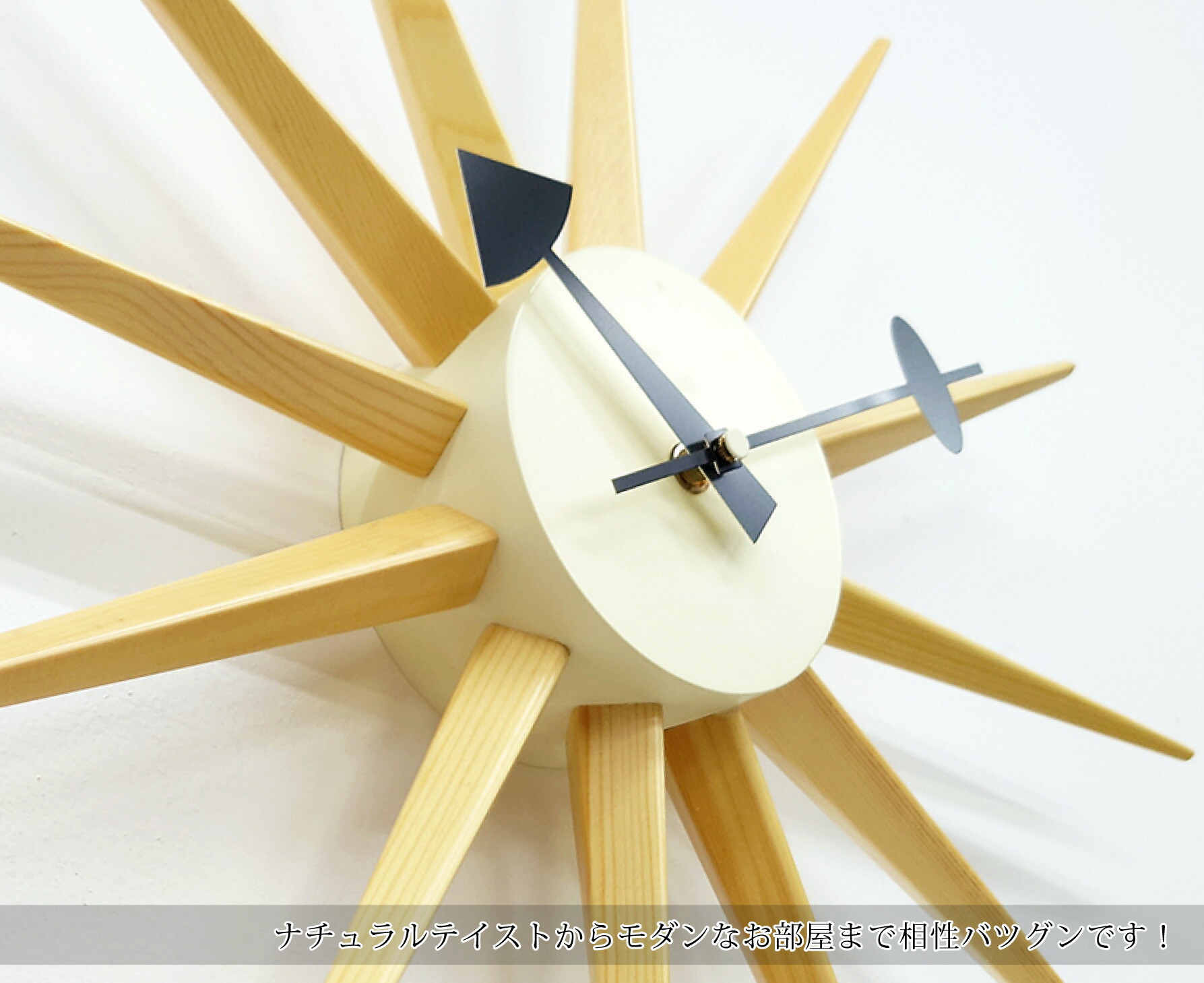 楽天市場】掛け時計 壁掛け時計 おしゃれ 北欧 ジョージネルソン サン