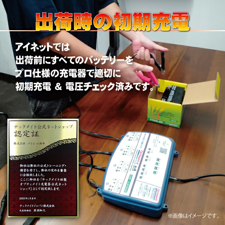 楽天市場】LIVE DIO[ライブディオ]ZX スペシャル AF35用 BSバッテリー