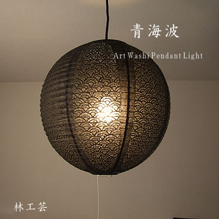 楽天市場】【最大2500円OFFCP】 ペンダントライト和紙 提灯 【TP