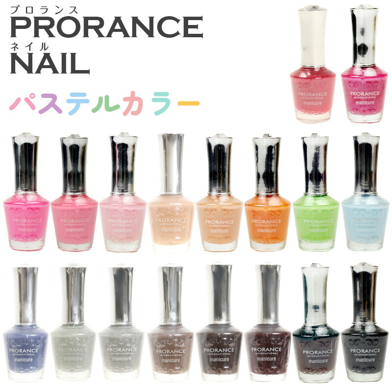 楽天市場】【半額】マニキュア パステル シャーベット カラー 15ml