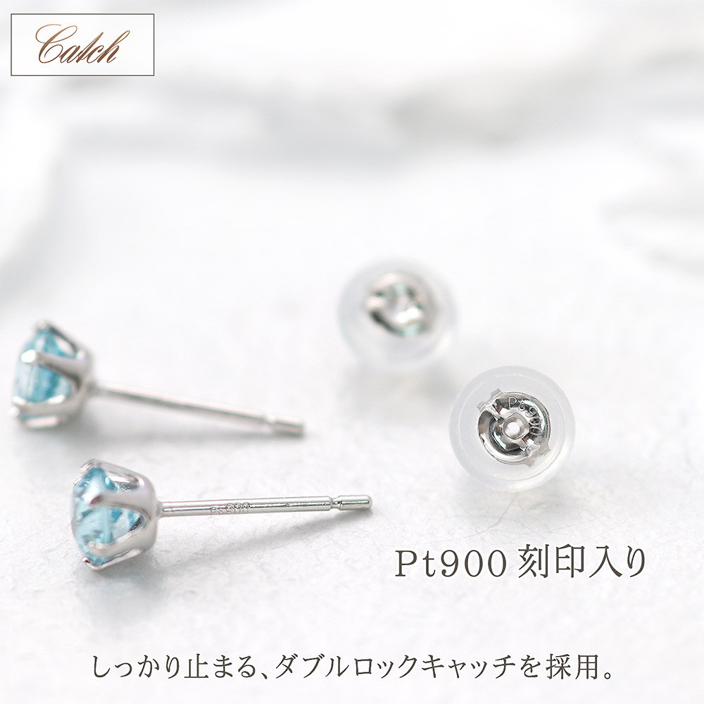 楽天市場】ブルージルコン ピアス プラチナ レディース ジュエリー
