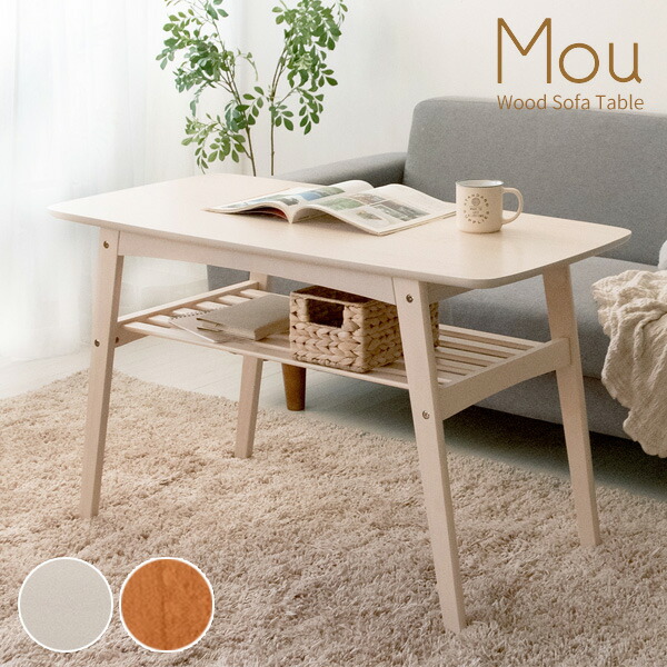 楽天市場】【送料無料】 ソファ テーブル 幅100 奥行50 高さ60