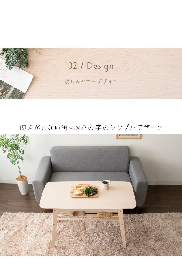 楽天市場】【送料無料】 ソファ テーブル 幅100 奥行50 高さ60