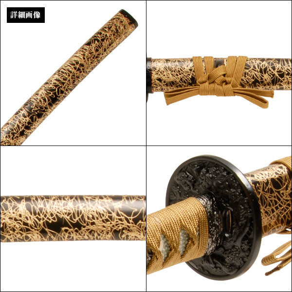 楽天市場】模造刀 金雲 大小セット 石目シリーズ 模擬刀 美術刀 日本刀