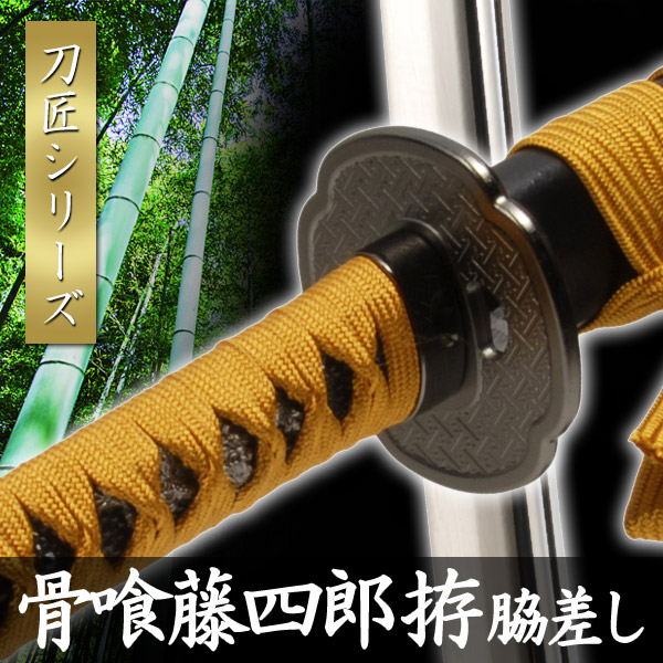 高級 模造刀 刀剣」の人気商品一覧 | 安い商品を通販サイトから探す