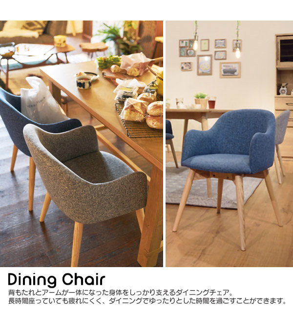 楽天市場】ダイニングチェア 北欧 レザー ファブリック 座面高43 椅子