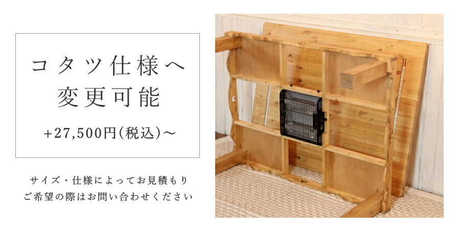 楽天市場】カントリー家具 ローテーブル NC・ハートローテーブル・L