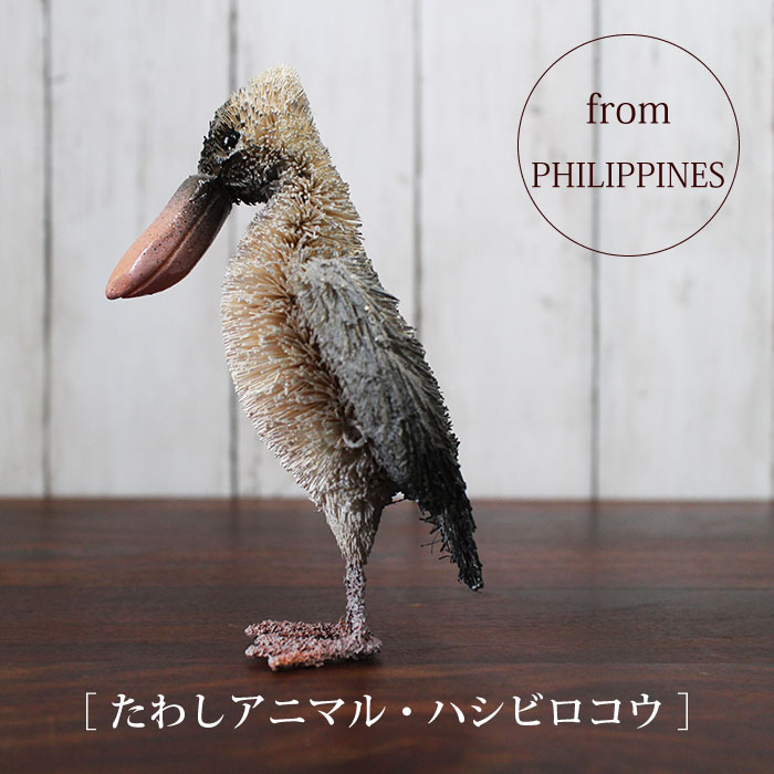 NO.288 飛翔する雉の置物 雄、雌 NO.288 飛翔する雉の置物 雄、雌