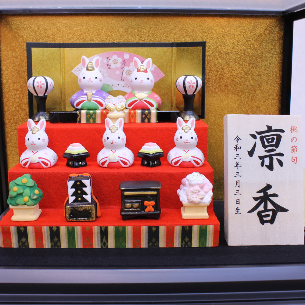 楽天市場】雛人形 ケース飾り うさぎ ケース入り ケース ケース飾り