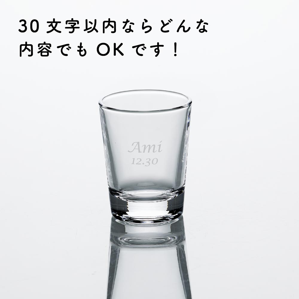 楽天市場】【ロゴ対応】【名入れ代込み】東洋佐々木ガラス