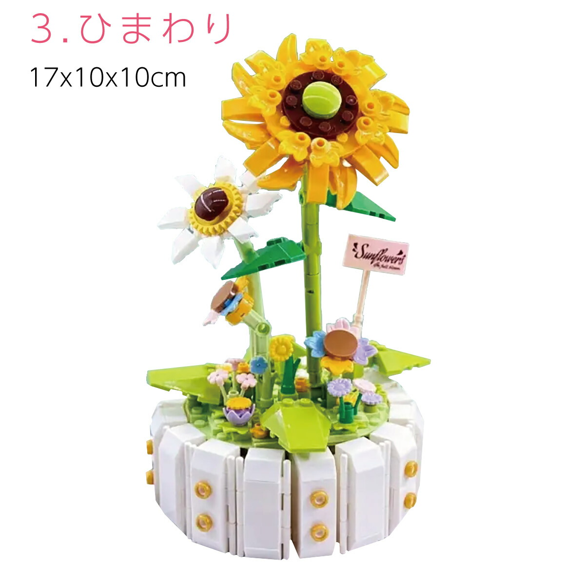 楽天市場】ブロックフラワー 立体パズル 組み立て インテリア 花