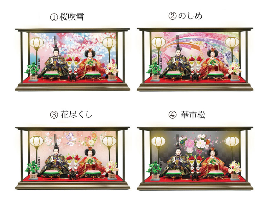 楽天市場】雛人形 バック柄 名入れ 単品 選べる4種類 背景 五月人形