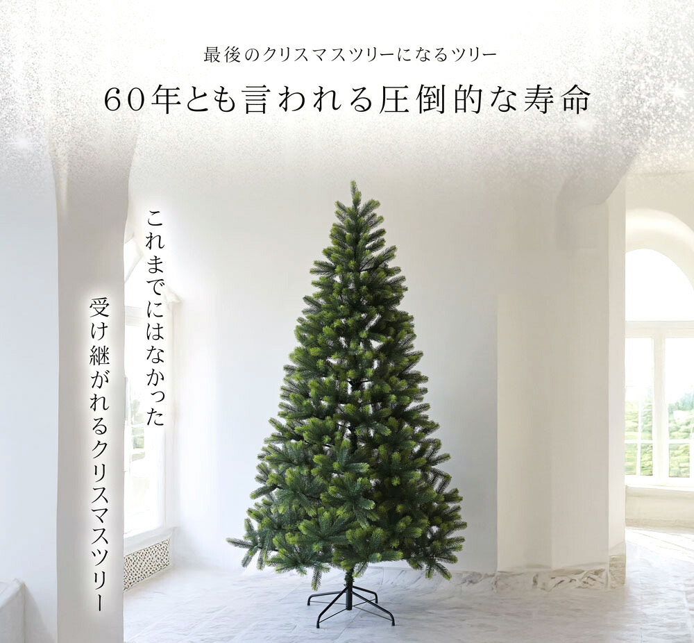 楽天市場】「Echt」公式 クリスマスツリー 北欧 おしゃれ かわいい