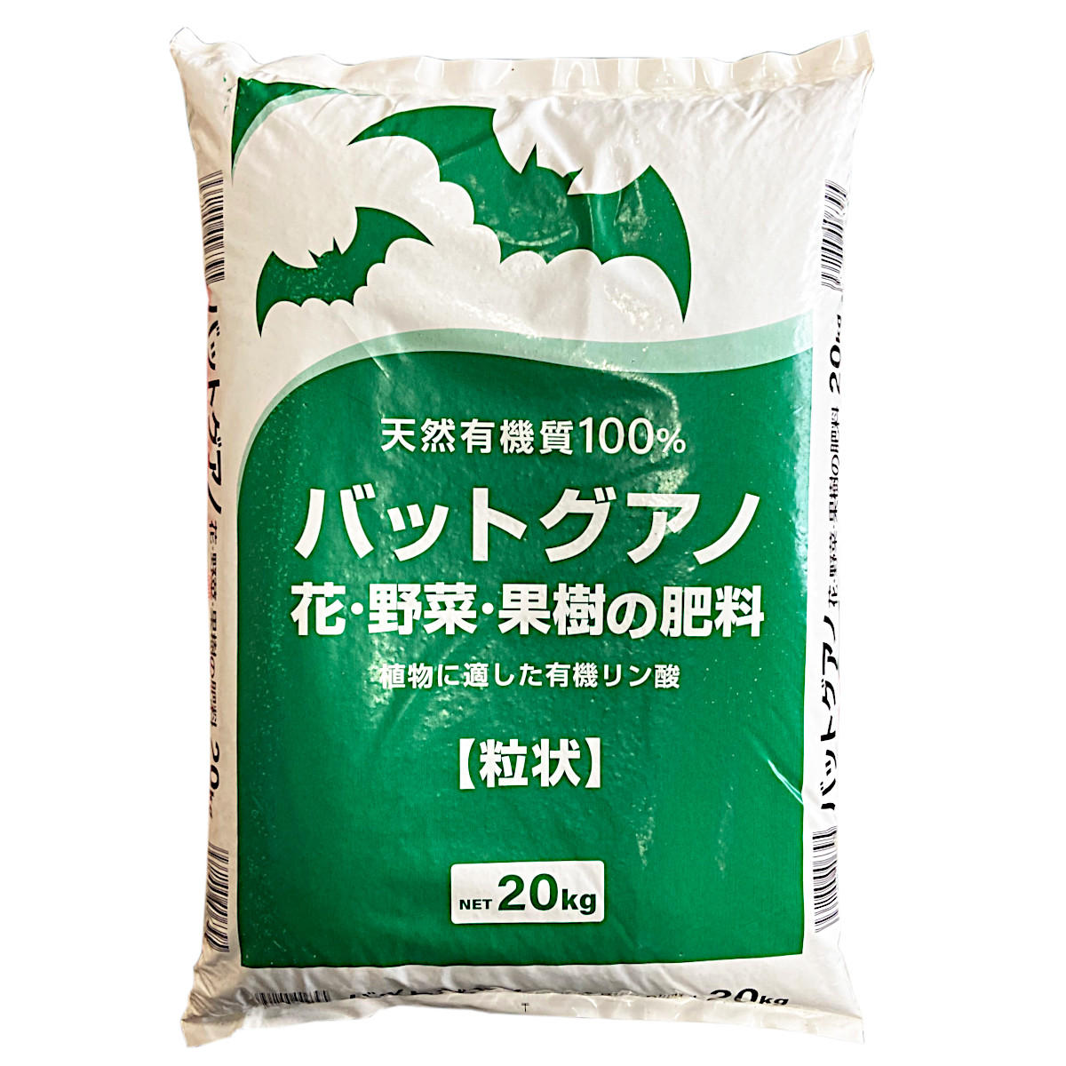 楽天市場】東都興業 ヒフクスプリング 2m : 農援 楽天市場店