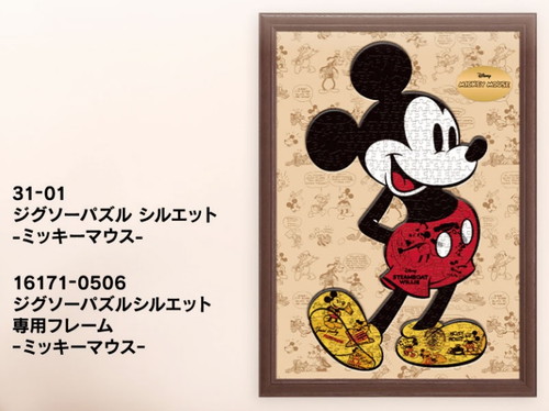 楽天市場】【送料無料】 ジグソーパズル Silhouette Memory