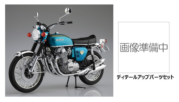 楽天市場】【送料無料】 アオシマ 1/12 ザ・バイク No.001 ホンダ