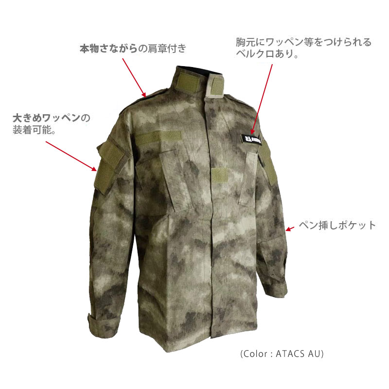 楽天市場】【特価品】SHENKEL シェンケル 迷彩服 上下セット 5色 5