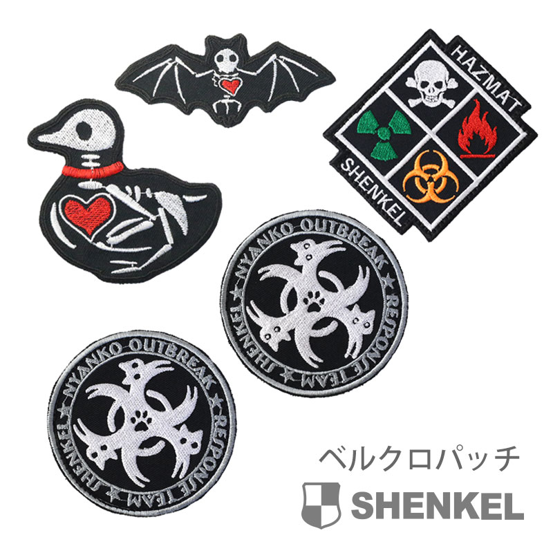 楽天市場】【メール便可】ワッペン 5種 ベルクロ付き 日本製 簡単装着