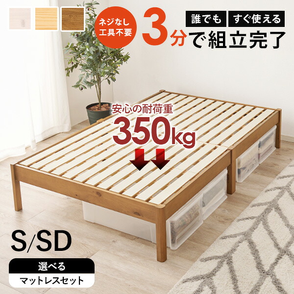 楽天市場】＜約3分で組立完了＞工具不要＆ネジ無しベッド ヘッドレス