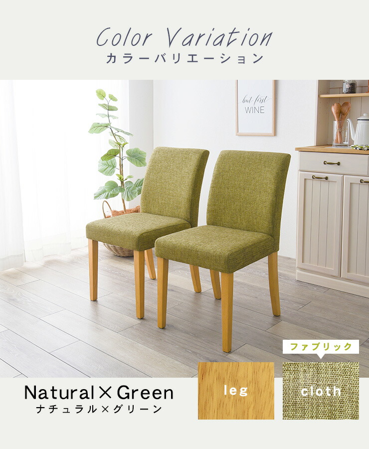 楽天市場】【エントリー最大P4倍＆クーポン有】ダイニングチェア 2脚