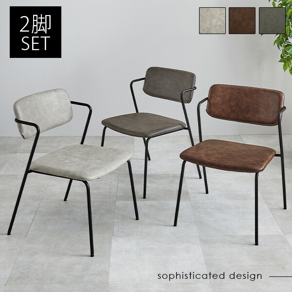 楽天市場】チェア Z型フレーム 2脚セット（チェアー 2脚 イス おしゃれ