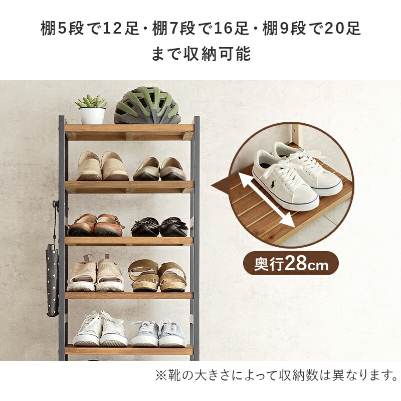楽天市場】シューズラック 幅45cm 選べる棚5段/棚7段/棚9段【NOR】ノア