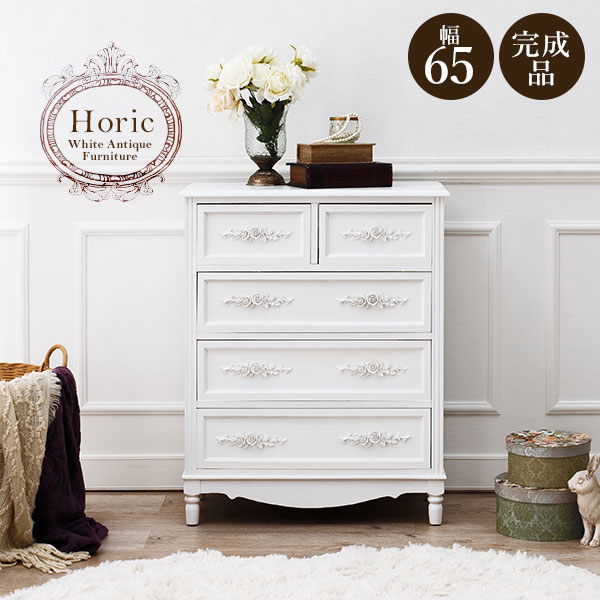 楽天市場】【5％クーポン☆25日23:59迄】エレガントチェストワイド4段