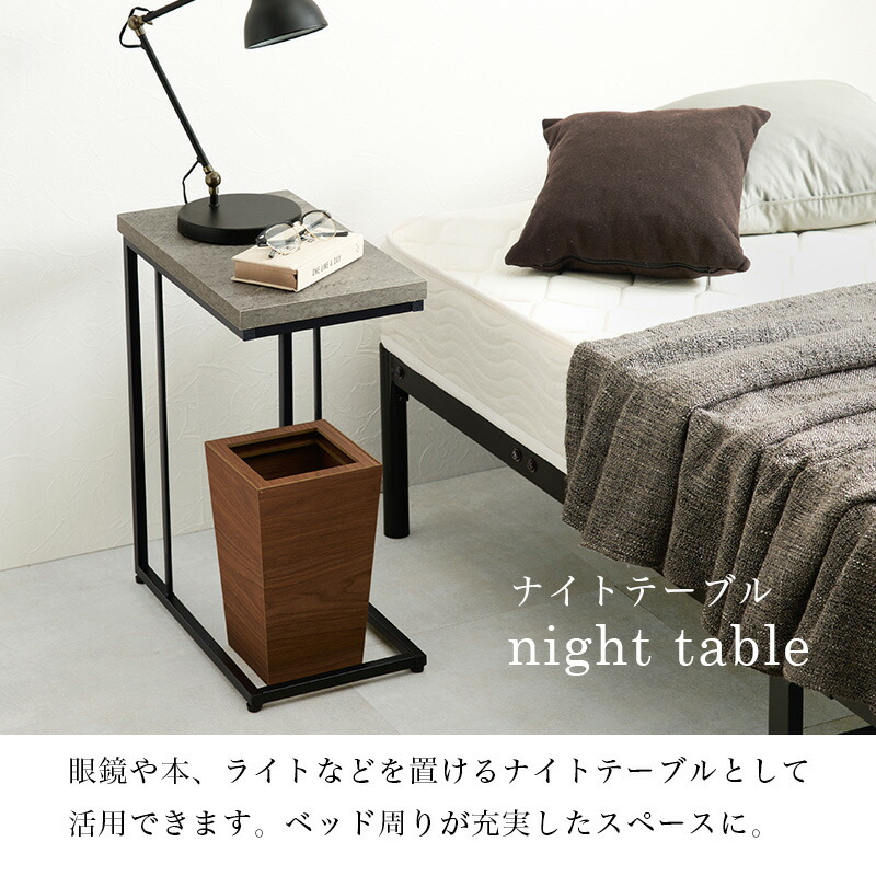 楽天市場】コンクリート調インテリア サイドテーブル【CONCRETE