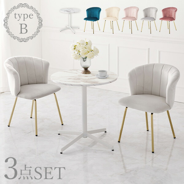 楽天市場】【エントリー最大P4倍＆クーポン有】マーブルホワイトカフェ