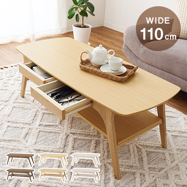 楽天市場】【エントリー最大P4倍＆クーポン有】引き出し付きロー