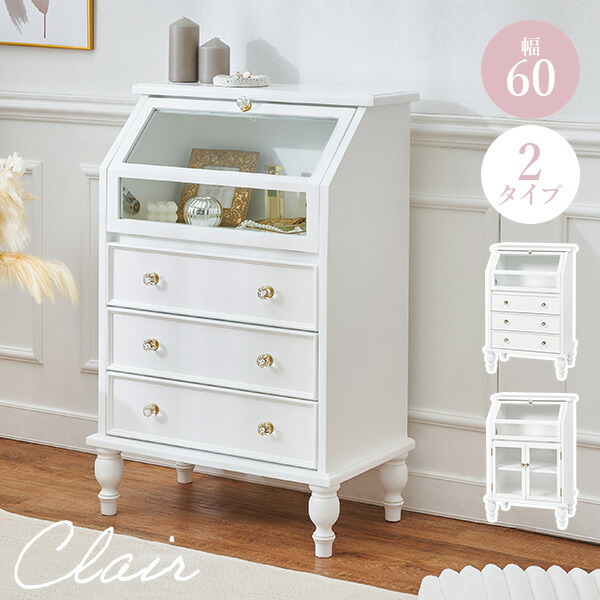 楽天市場】ガラス扉付き ロマンチックなディスプレイキャビネット（白