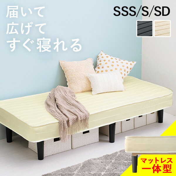 楽天市場】【エントリー最大P4倍＆クーポン有】脚付きマットレスベッド