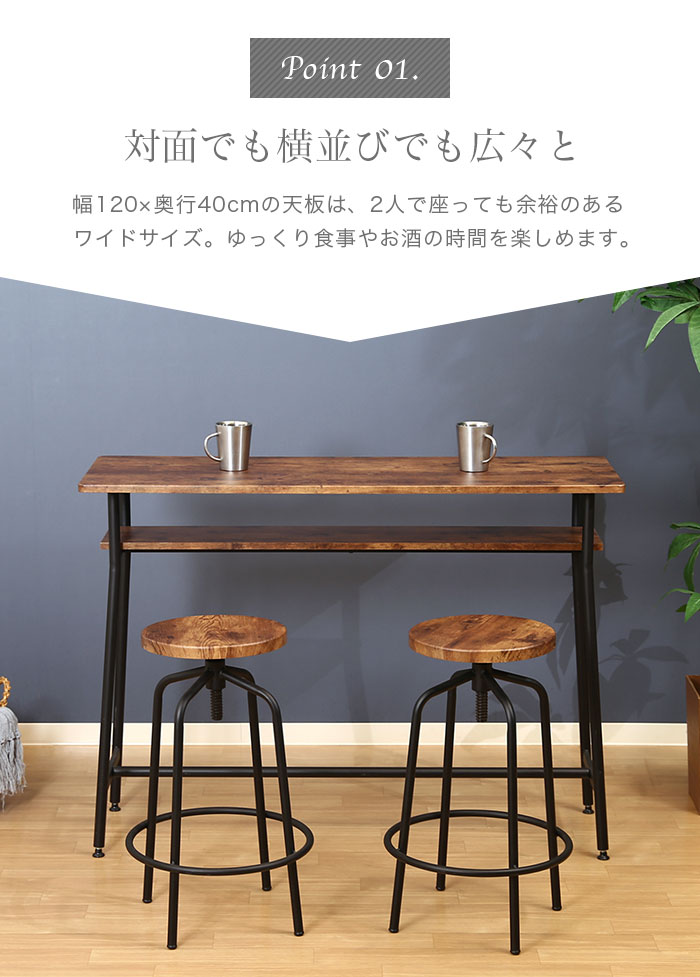 楽天市場】カウンターテーブル セット 3点セット 2人用 2人掛け 高さ