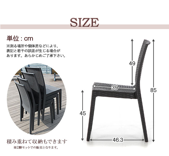 楽天市場】ガーデンチェア 2脚セット ガーデンチェアー ガーデン