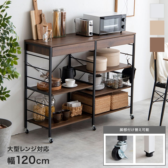 楽天市場】キッチンカウンター テーブル 間仕切り 120 引き出し