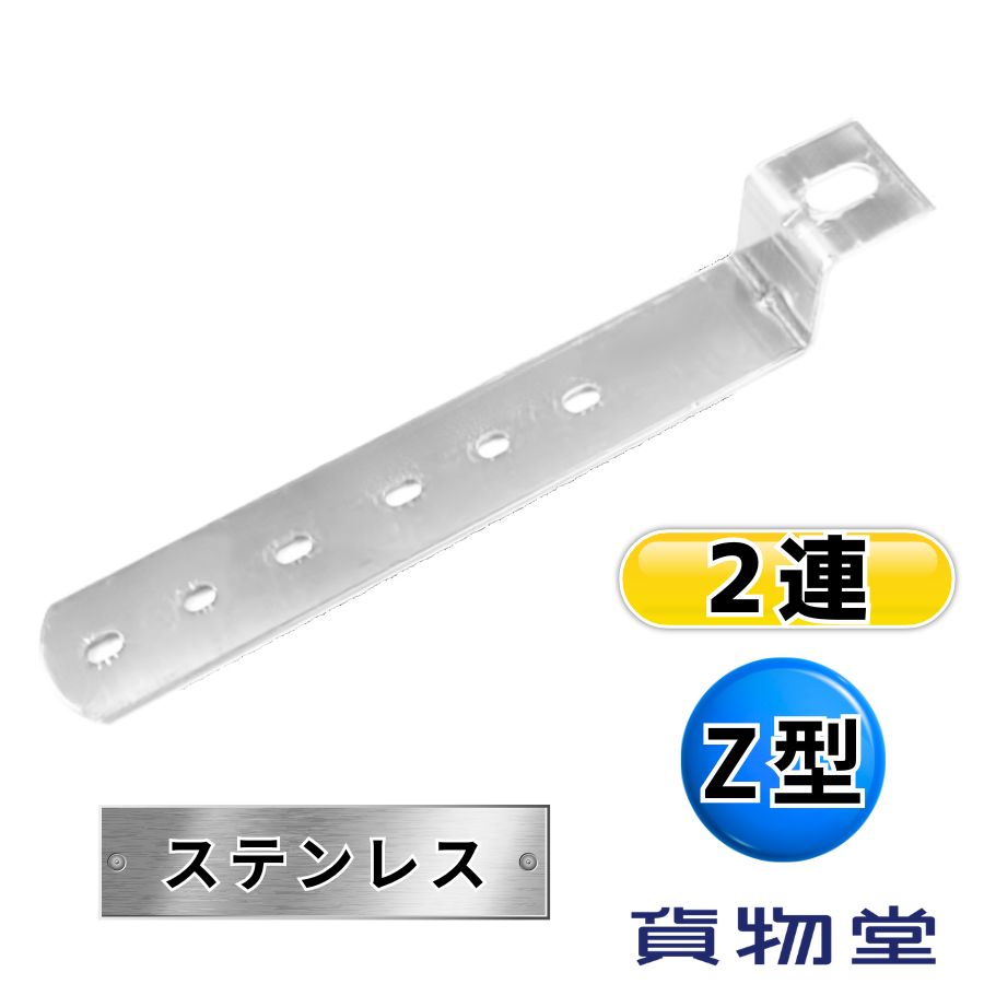 楽天市場】【2/25はP5倍！エントリ最大P9倍】Z-225 バスマーカー用Z型