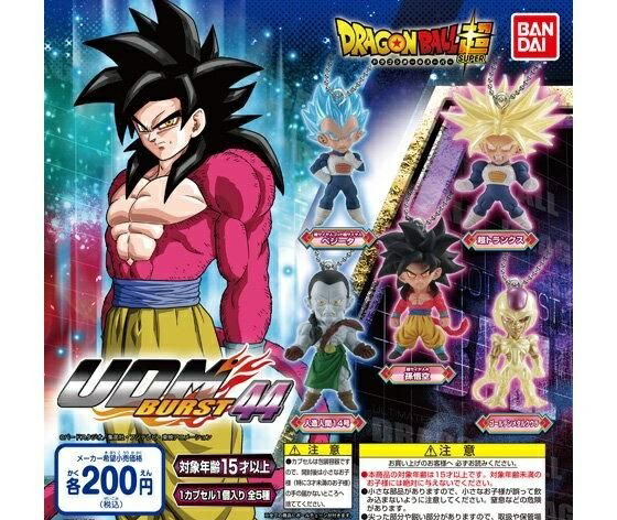 楽天市場】ドラゴンボール udm コンプの通販