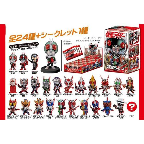 楽天市場】【特撮ヒーローズ】仮面ライダー vol.2 : サニーサイドアップ！