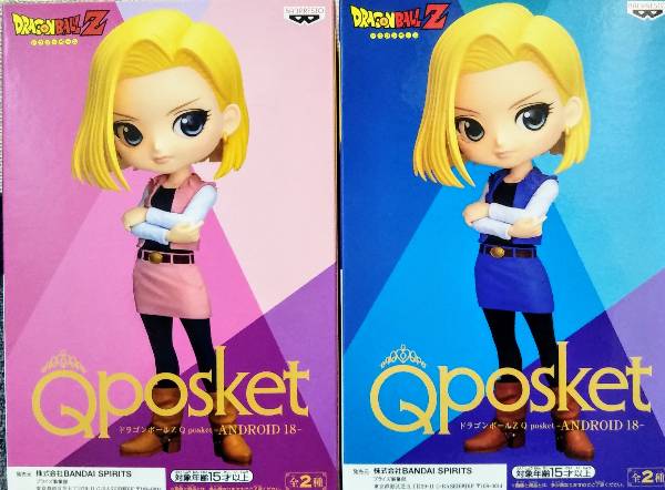 楽天市場】【ドラゴンボールZ】Q posket ANDROID 18 人造人間18号 【全