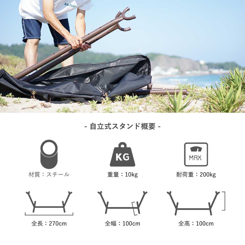 楽天市場】＼専門店のハンモック／ ハンモック 自立式 ダブル サイズ