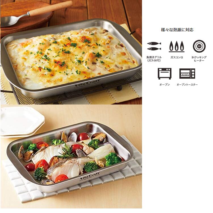 楽天市場】ビタクラフト IH対応 グリルイングリル シルバー No.3901 蓋