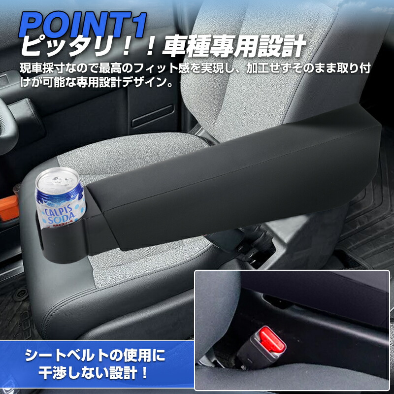 楽天市場】autorder ホンダ 新型 フリード GT 専用 ロングアームレスト