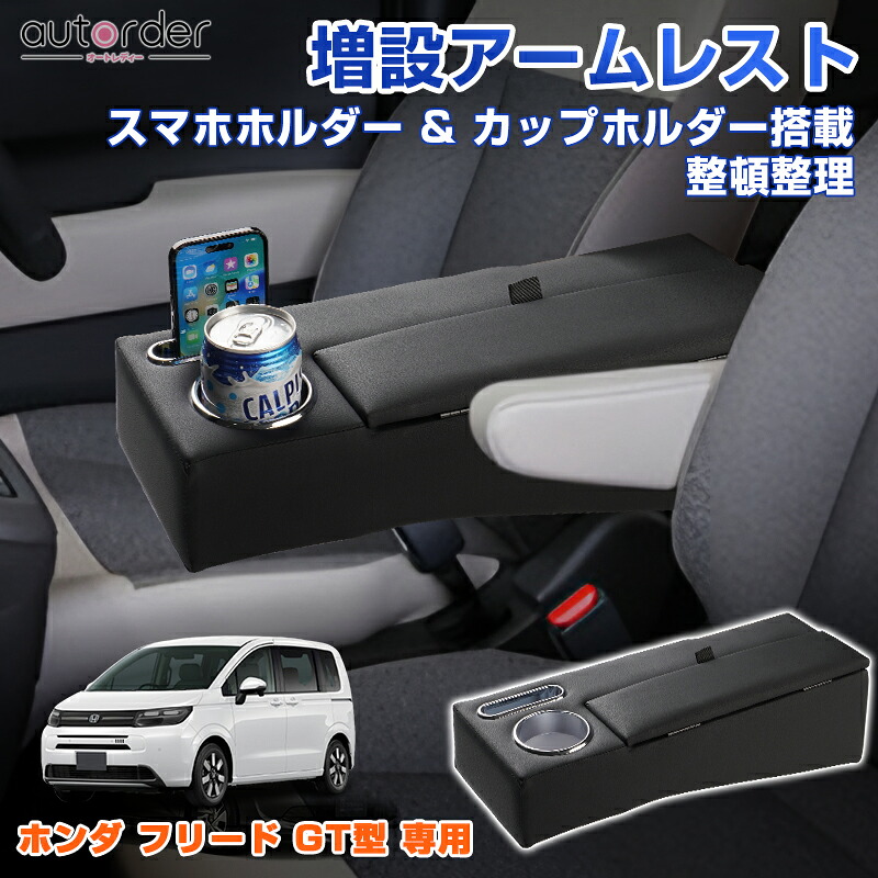 楽天市場】＼マラソン限定！5%OFF&P2倍UP／【予約】autorder ホンダ