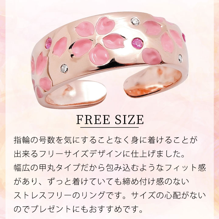 楽天市場】即納☆ 【在庫限り】ピンクサファイア＆ダイヤモンド 桜彫り