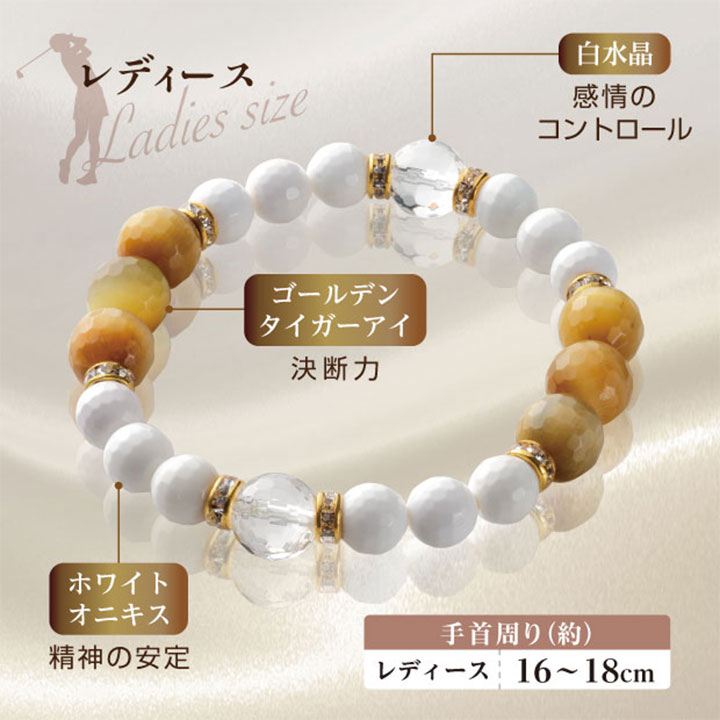 楽天市場】勝運飛翔 ゴルフ寺ご祈祷ブレス [Z3319-Z3330