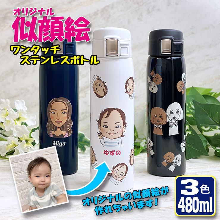 楽天市場】写真から似顔絵が出来る！ ワンタッチカービングサーモ